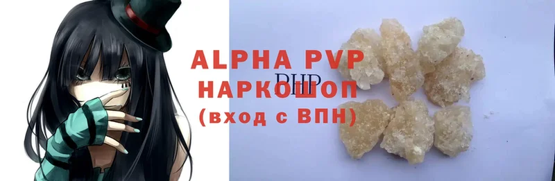 A-PVP мука  Балтийск 